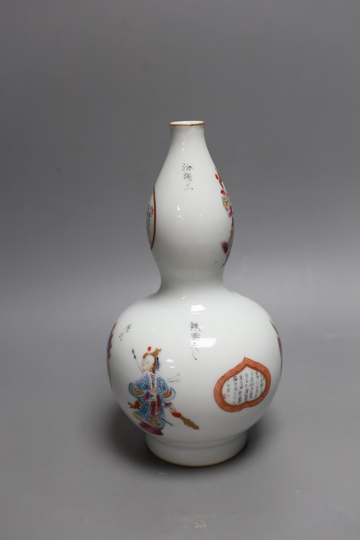 A Chinese famille rose double gourd vase, 24cm